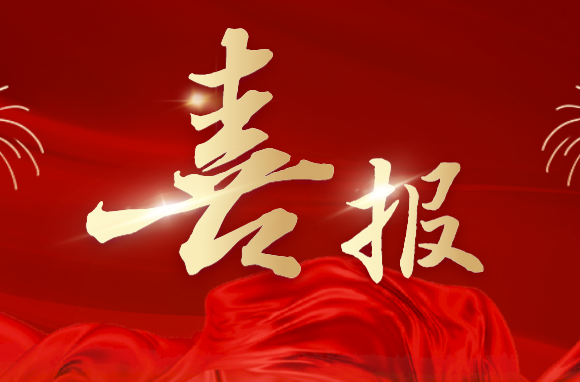 沈陽(yáng)分院原院長(zhǎng)韓恩厚當(dāng)選中國(guó)工程院院士